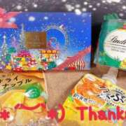 ヒメ日記 2024/12/07 16:31 投稿 関みらい ABC 岩手ソープ