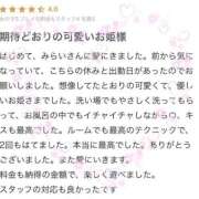 ヒメ日記 2025/03/22 22:01 投稿 関みらい ABC 岩手ソープ