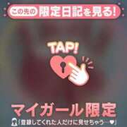 ヒメ日記 2025/03/23 16:16 投稿 関みらい ABC 岩手ソープ