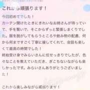 ヒメ日記 2025/04/14 21:01 投稿 関みらい ABC 岩手ソープ