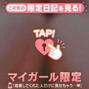 ヒメ日記 2025/05/10 15:01 投稿 関みらい ABC 岩手ソープ