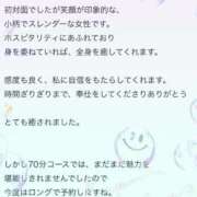 ヒメ日記 2025/06/17 23:01 投稿 関みらい ABC 岩手ソープ