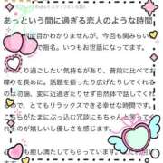 ヒメ日記 2025/07/05 21:16 投稿 関みらい ABC 岩手ソープ