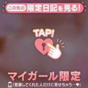 ヒメ日記 2025/12/21 15:16 投稿 関みらい ABC 岩手ソープ