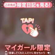 ヒメ日記 2026/01/17 14:46 投稿 関みらい ABC 岩手ソープ