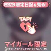 ヒメ日記 2026/01/31 14:01 投稿 関みらい ABC 岩手ソープ