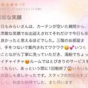 ヒメ日記 2026/02/14 19:31 投稿 関みらい ABC 岩手ソープ