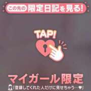 ヒメ日記 2026/02/15 11:46 投稿 関みらい ABC 岩手ソープ