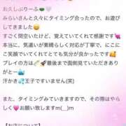 ヒメ日記 2026/06/10 18:01 投稿 関みらい ABC 岩手ソープ
