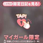 ヒメ日記 2026/09/13 14:31 投稿 関みらい ABC 岩手ソープ