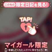 ヒメ日記 2024/12/08 18:31 投稿 滝川とわ ABC 岩手ソープ