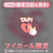 ヒメ日記 2024/12/16 08:16 投稿 滝川とわ ABC 岩手ソープ