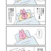 ヒメ日記 2024/12/30 06:01 投稿 滝川とわ ABC 岩手ソープ