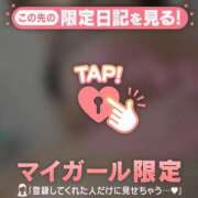 ヒメ日記 2025/01/16 14:31 投稿 滝川とわ ABC 岩手ソープ