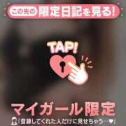 ヒメ日記 2025/01/16 21:16 投稿 滝川とわ ABC 岩手ソープ