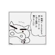 ヒメ日記 2025/01/23 13:01 投稿 滝川とわ ABC 岩手ソープ