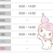 ヒメ日記 2025/01/24 17:16 投稿 滝川とわ ABC 岩手ソープ