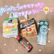 ヒメ日記 2025/01/31 14:01 投稿 滝川とわ ABC 岩手ソープ