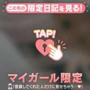 ヒメ日記 2025/02/09 21:31 投稿 滝川とわ ABC 岩手ソープ