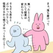 ヒメ日記 2025/02/20 07:16 投稿 滝川とわ ABC 岩手ソープ