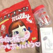 ヒメ日記 2025/02/20 12:31 投稿 滝川とわ ABC 岩手ソープ