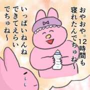 ヒメ日記 2025/02/28 05:01 投稿 滝川とわ ABC 岩手ソープ