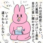 ヒメ日記 2025/03/13 07:16 投稿 滝川とわ ABC 岩手ソープ