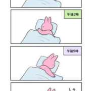 ヒメ日記 2025/03/21 05:31 投稿 滝川とわ ABC 岩手ソープ