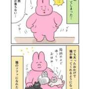 ヒメ日記 2025/03/24 05:46 投稿 滝川とわ ABC 岩手ソープ