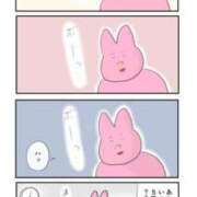 ヒメ日記 2025/03/25 04:46 投稿 滝川とわ ABC 岩手ソープ