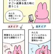 ヒメ日記 2025/04/03 06:01 投稿 滝川とわ ABC 岩手ソープ