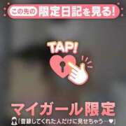 ヒメ日記 2025/04/14 21:31 投稿 滝川とわ ABC 岩手ソープ