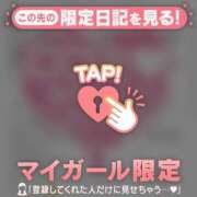 ヒメ日記 2025/04/20 21:31 投稿 滝川とわ ABC 岩手ソープ