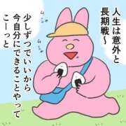 ヒメ日記 2025/04/21 05:46 投稿 滝川とわ ABC 岩手ソープ