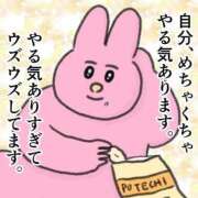 ヒメ日記 2025/04/30 06:01 投稿 滝川とわ ABC 岩手ソープ