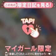 ヒメ日記 2025/05/02 19:31 投稿 滝川とわ ABC 岩手ソープ