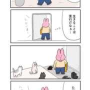 ヒメ日記 2025/05/12 06:01 投稿 滝川とわ ABC 岩手ソープ