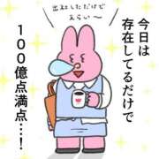 ヒメ日記 2025/05/13 05:16 投稿 滝川とわ ABC 岩手ソープ