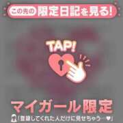 ヒメ日記 2025/05/15 07:16 投稿 滝川とわ ABC 岩手ソープ