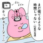 ヒメ日記 2025/05/16 06:01 投稿 滝川とわ ABC 岩手ソープ