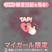 ヒメ日記 2025/05/18 21:46 投稿 滝川とわ ABC 岩手ソープ