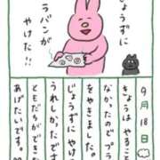 ヒメ日記 2025/05/30 05:46 投稿 滝川とわ ABC 岩手ソープ