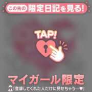 ヒメ日記 2025/06/08 21:16 投稿 滝川とわ ABC 岩手ソープ