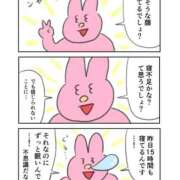 ヒメ日記 2025/06/12 05:31 投稿 滝川とわ ABC 岩手ソープ