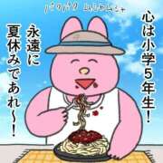 ヒメ日記 2025/07/11 05:31 投稿 滝川とわ ABC 岩手ソープ