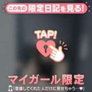 ヒメ日記 2025/08/03 20:46 投稿 滝川とわ ABC 岩手ソープ