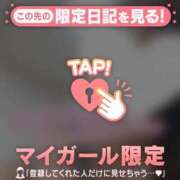 ヒメ日記 2025/08/06 21:16 投稿 滝川とわ ABC 岩手ソープ