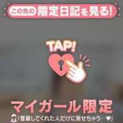 ヒメ日記 2025/08/27 21:31 投稿 滝川とわ ABC 岩手ソープ