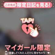 ヒメ日記 2025/09/01 21:01 投稿 滝川とわ ABC 岩手ソープ