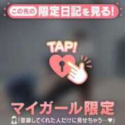 ヒメ日記 2025/09/04 21:01 投稿 滝川とわ ABC 岩手ソープ